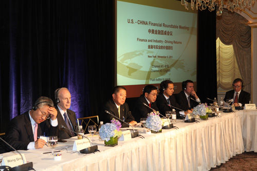 中國企業家俱樂部金融圓桌論壇